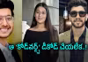 కేతన్&zwnj; హత్య : కోడ్&zwnj;వర్డ్స్&zwnj; , ఎమోజీలతో సియా &lsquo;సీక్రెట్ చాట్స్&rsquo;