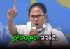 అలా చేయాలంటే నన్ను చంపాల్సిందే: మమతా బెనర్జీ 