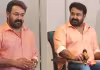 ఏనుగు దంతాల వివాదం: చిక్కుల్లో మోహన్&zwnj; లాల్&zwnj;