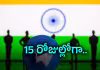 పైరసీ సినిమాలు.. టెలిగ్రామ్&zwnj;కు బిగ్&zwnj; షాక్&zwnj;.. కేంద్రం నోటీసులు