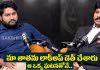 మా తాతను లాక్అప్ డెత్ చేశారు.. మరో 'జైభీమ్' కథ నాది