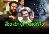 ఎన్టీఆర్-త్రివిక్రమ్ సినిమా.. మేకర్స్&zwnj;కి తమిళ నేత వార్నింగ్