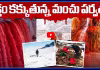 రక్తం కక్కుతున్న మంచు పర్వతం! వణికిస్తున్న అంటార్కిటికా డెడ్ జోన్