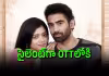 ఓటీటీలోకి వచ్చేసిన సింగర్ సునీత కొడుకు సినిమా