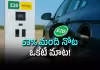 E20తో మైలేజీ తగ్గిందా?: సర్వేలో సంచలన విషయాలు!