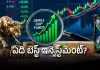 స్మాల్&zwnj;క్యాప్&zwnj;ల కొత్త ర్యాలీ.. మారుతున్న మార్కెట్&zwnj; సైకిల్స్&zwnj;!
