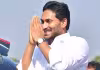 రేపు, ఎల్లుండి వైఎస్సార్&zwnj; జిల్లాలో వైఎస్&zwnj; జగన్&zwnj; పర్యటన