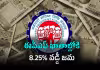 కోట్లాది మంది ఉద్యోగులకు బంపర్ ఆఫర్