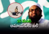 పహల్గామ్&zwnj; నరమేధం..  సూత్రధారి ఇతడే!