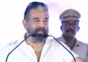 అ&zwj;ప్పుడు నేను ముఖ్యమంత్రి అవుతా