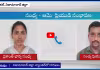 సంచలన ఆడియో లీక్ .. ఏదేమైనా.. నా భర్తను చంపే బాధ్యత నీదే..