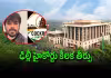 కాక్రోచ్ జనతా పార్టీకి బిగ్&zwnj; రిలీఫ్&zwnj;