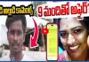 భర్తను లేపేయడానికి చావు తెలివి.. పట్టించిన సెల్ ఫోన్