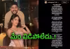 పృథ్వీ షాపై వస్తున్న పుకార్లకు ఫుల్&zwnj;స్టాప్