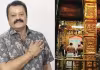 మూకాంబికా భక్తుల కోసం సురేష్ గోపి డిమాండ్