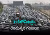 ట్రాఫిక్&zwnj; కష్టాలపై క్రిస్&zwnj; గోపాలకృష్ణన్ ఆవేదన