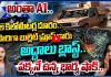 ప్రపంచాన్ని షాక్&zwnj;కు గురిచేసిన ఆపరేషన్!