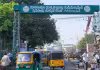 గుడిమల్కాపూర్&zwnj;కు గుడ్&zwnj;బై! 
