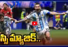 మెస్సి మ్యాజిక్.. వరుస విజయలతో అర్జెంటీనా జోరు..