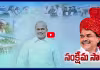 సంక్షేమ సారథి వైఎస్ఆర్ 77వ జయంతి
