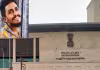 సాయికృష్ణ లాకప్&zwnj;డెత్&zwnj; కేసుపై ఏపీ హైకోర్టులో విచారణ