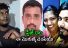 భర్త నరాల్లోకి హార్పిక్&zwnj; ఎక్కించి ప్రాణం తీసిన భార్య!
