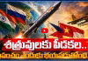 శత్రువులకు పీడకల..BrahMos గురించి మీకు తెలియని నిజాలు..