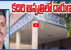 అనుమానంతో భార్య గొంతు కోసి...