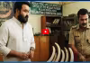 నిజం ఒప్పుకున్న మోహన్ లాల్ ఎన్ని ఏనుగు దంతాలు దాచాడంటే