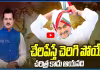 మళ్లీ ఎప్పుడు పుడతావు రాజన్నా..!