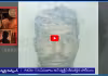 విజయవాడ లో కలకలం రేవుతున్న మరో మిస్సింగ్