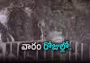అమర్&zwnj;నాథ్&zwnj;: మంచు శివలింగం అదృశ్యం!