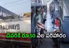 తత్కాల్&zwnj; టికెట్&zwnj; ఉన్నా.. రాత్రంతా జాగారమే!