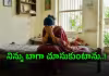 జీతం కావాలంటే ఇంటి వచ్చి నా కోరిక తీర్చు..! 