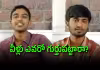 ప్రభాస్&zwnj;తో పాన్ ఇండియా సినిమాలు చేశారు.. గుర్తుపట్టారా?