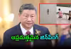 చైనాలో ఊహించని విపత్తు.. తప్పించుకున్న 900 పాములు