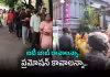 బెంగళూరులో &lsquo;టెక్కీ గణేశుడు&rsquo;.. ఐటీ ఉద్యోగుల క్యూ!