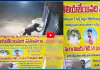 ప్రేమ కోసం రోడ్డెక్కిన ప్రియుడు.. పోస్టర్ లో ఏం వేశాడో చూడండి...