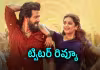 అఖిల్ 'లెనిన్' ట్విటర్ రివ్యూ
