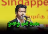 కరూర్&zwnj; విషాదం : సీఎం విజయ్&zwnj; చేతుల మీదుగా 32 మందికి ఉద్యోగాలు