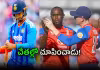 చెప్పి మరీ ఔట్ చేశాడు.. వైభవ్&zwnj;కు ఆర్చర్ స్ట్రోక్&zwnj;!