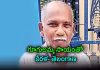 25 ఏళ్ల స్నేహం, రూ. 25 వేల అప్పు : ధర్మపురికి చేరిన ఇంట్రస్టింగ్&zwnj; స్టోరీ 