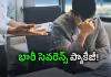 దిగ్గజ కంపెనీ లేఆఫ్స్.. ఉద్యోగులకు 39 వారాల వేతనం!