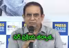 &lsquo;రెండు చోట్ల ఓటు ఉంటే ఏడాది జైలు&rsquo;
