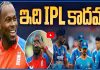 ఇది IPL కాదమ్మా... టీమిండియాపై ఆర్చర్ సెటైర్లు