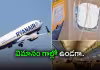 షాకింగ్&zwnj; ఘటన.. కిటికీ నుంచి సగం బయటకొచ్చేశాడు