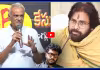 ఫస్ట్ పవన్ పై కేసు పెట్టాలి.. రావణ్ UAPA కేసుపై CPI నారాయణ షాకింగ్ కామెంట్స్