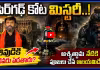 శివుడికి పూలెవరు పెడతారు? అశ్వత్థామ నేటికి పూజలు చేసే ఆలయమిదేనా..!!