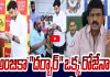 మంగళగిరికి సెక్యూరిటీ లేకుండా వెల్లు ఎంత మంది కాలర్ పెట్టుకుంటారో చూస్తావ్