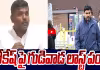 లోకేష్ పై గుడివాడ లాస్ట్ పంచ్ అదుర్స్